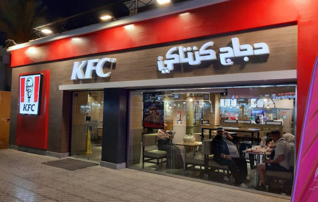 kfc