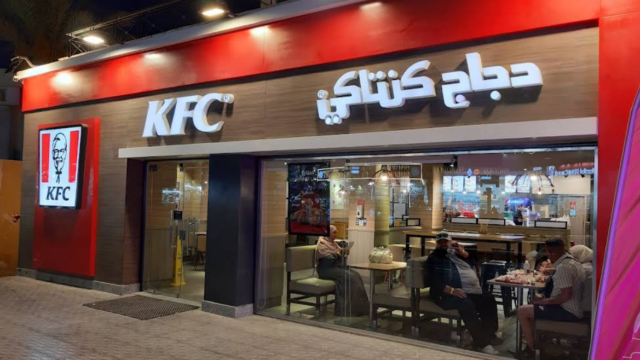 kfc