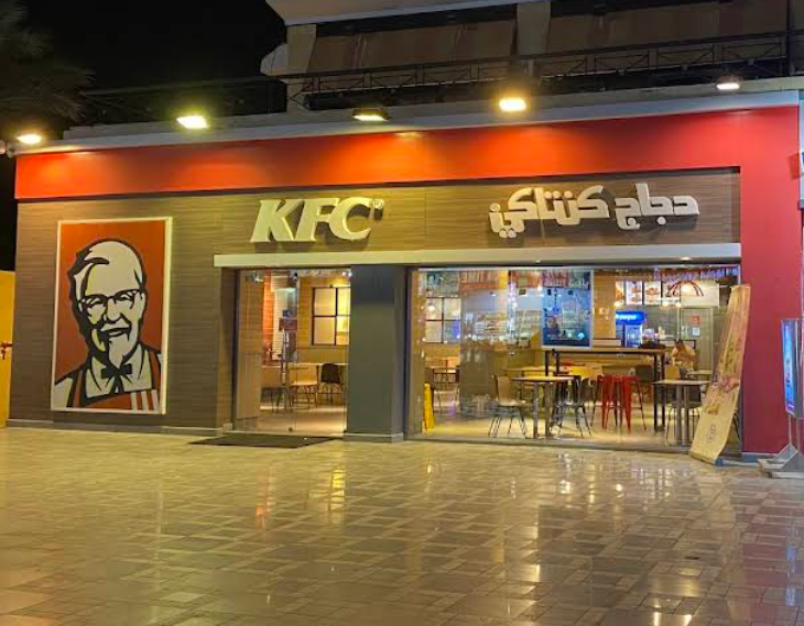 kfc2